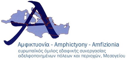 LOGO-AMPHICTYONY